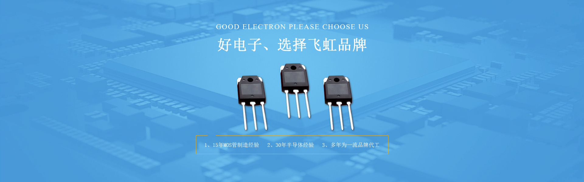 MOS管開關易損失？掌握這些方法能省不少錢！