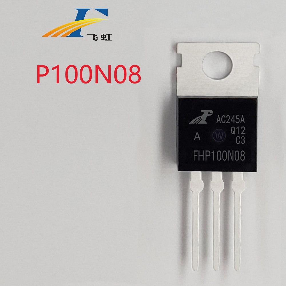 低壓功率場效應管批發