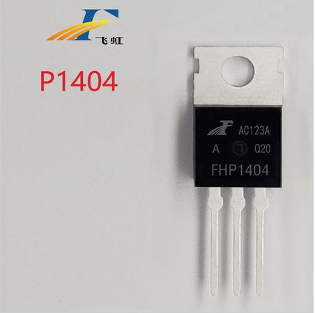 40v180a參數低壓場效應管批發