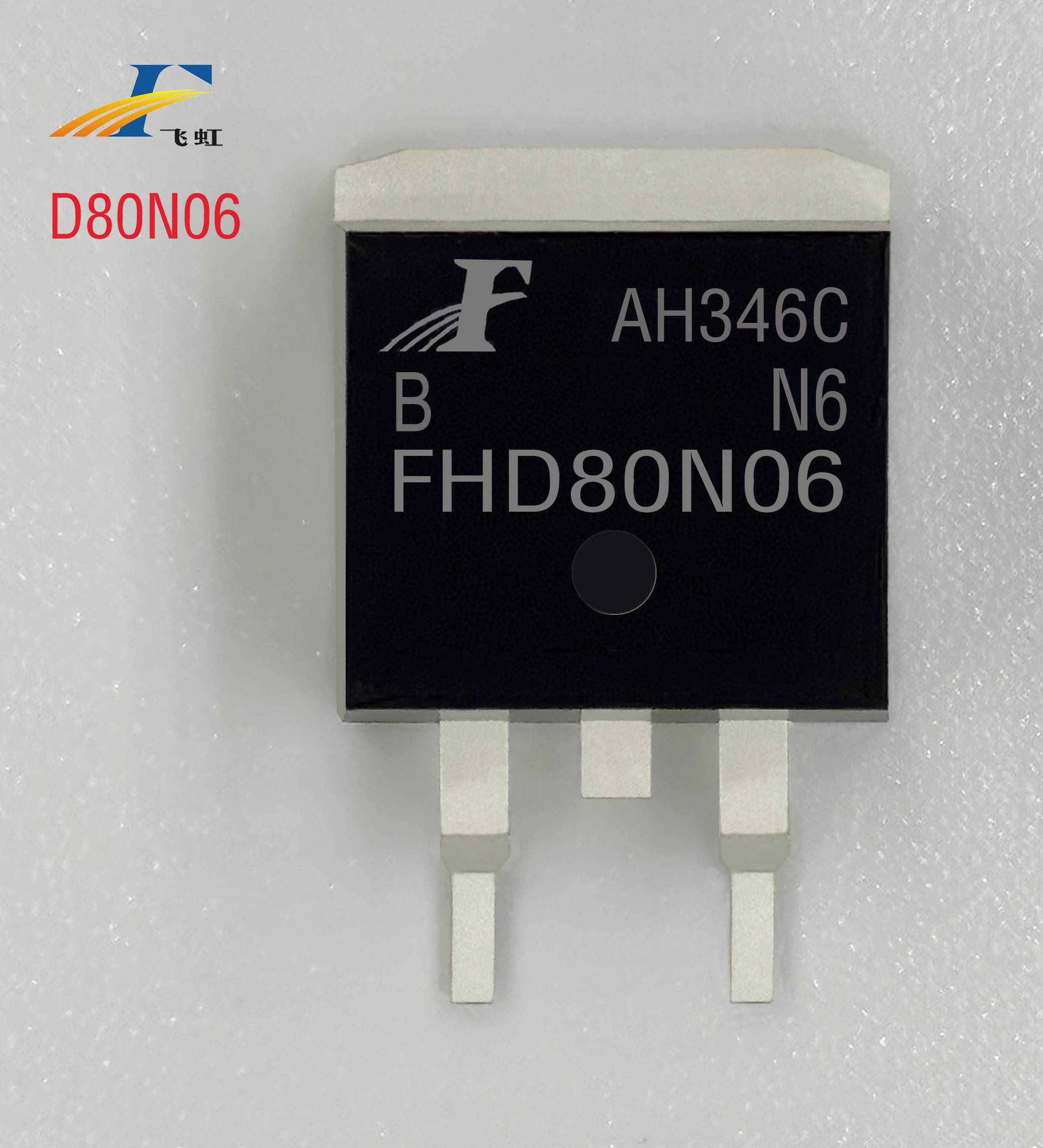 滑板車(chē)直流電機(jī)用MOS管